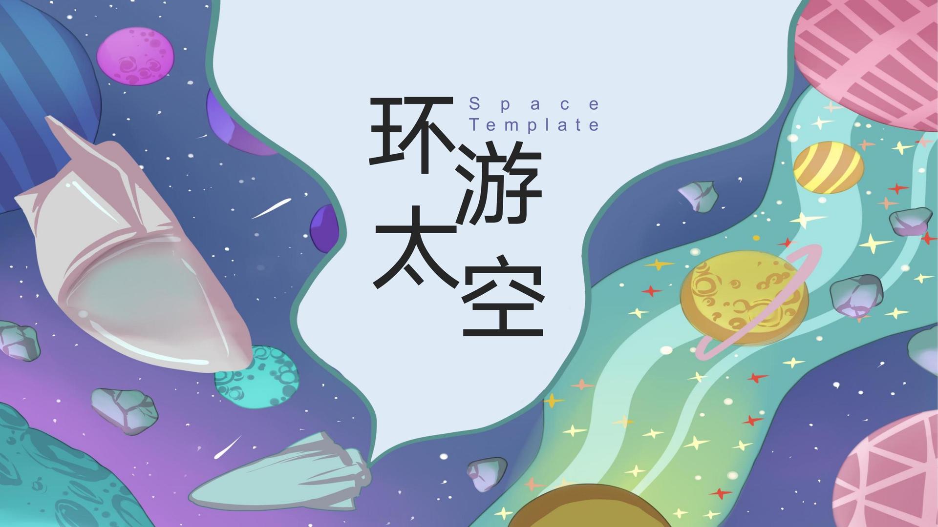 创盛传媒持续拓展跨界合作版图
