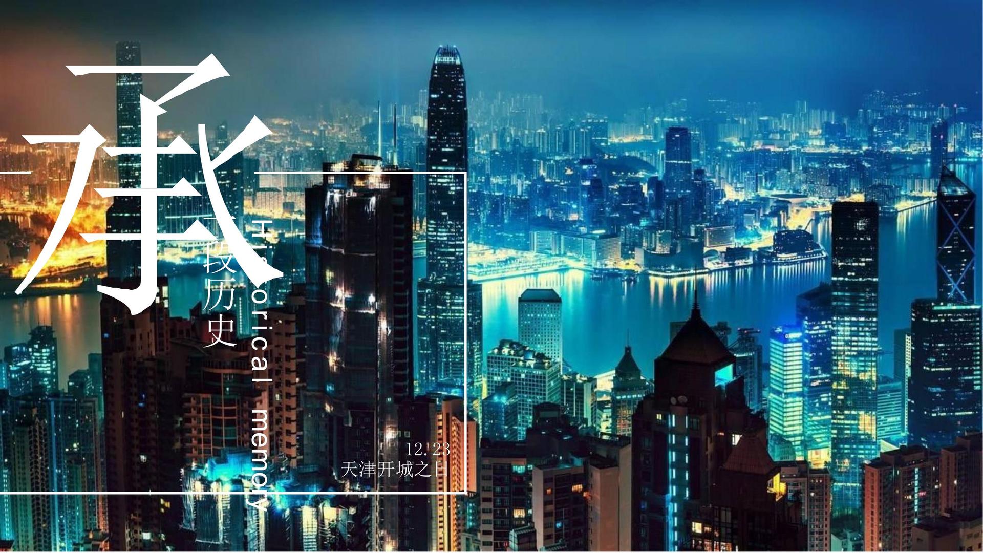 创盛传媒文化发布年度文化趋势研究报告