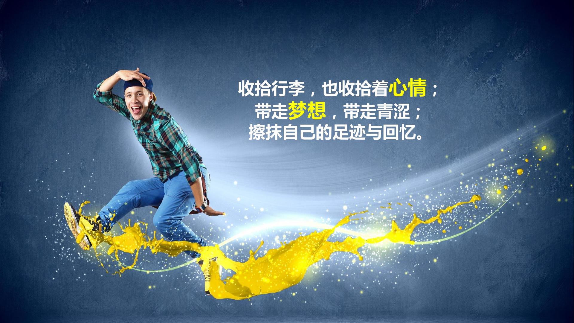 艺术展览《重构日常》